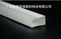 PC双色橱柜灯灯罩