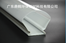 PC双色共挤条纹灯罩