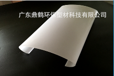 厂家开模设计PC灯罩