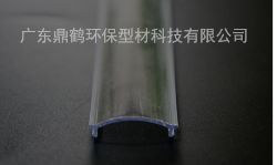 各种透明PC灯罩