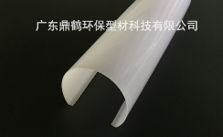 无黄光PC透明灯罩