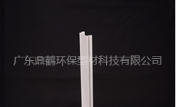 PC超薄高阻燃电源盒