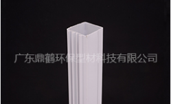 PC三防灯电源盒