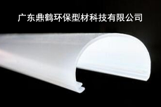 PC高透磨砂灯罩