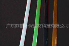 ABS挤出免喷漆装饰条